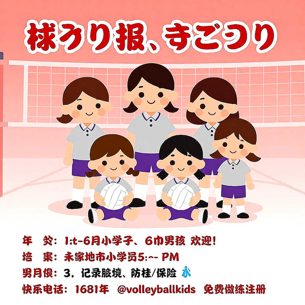 24-23, Seven Seconds of Silence and the Reception System: Vietnam Women's Volleyball's Look Back at the South Korea Match at ASIAD 2026 24-23, Seven Seconds of Silence and the Reception System: Vietnam Women's Volleyball's Look Back at the South Korea Match at ASIAD 2026